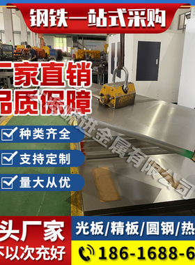 现货供应N07718钢带精密带 N07718合金钢板 N07718板材可开平封条