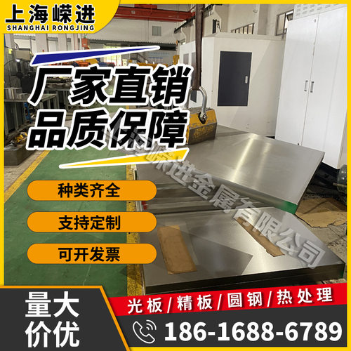 研磨S30400不锈钢薄板S30400不锈钢S30451平板冷轧热轧板圆棒钢板