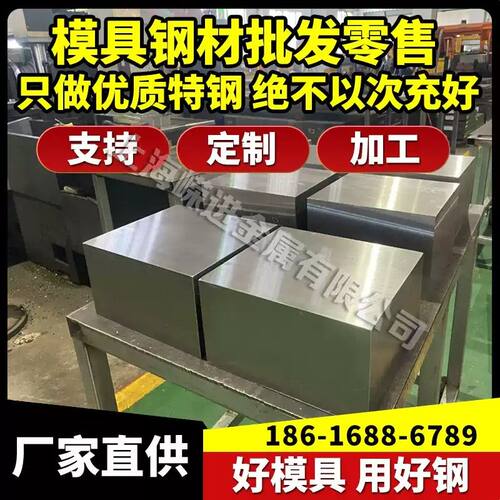 Cm60 碳素结构钢 S35C 钢板 080A86 冷拉棒 080A40 圆钢 激光切割