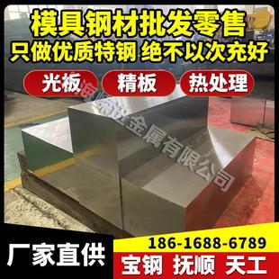 42crmo圆钢 16Mncr5 9Cr18mo圆棒SKD61 20Mncr5 35Crmo钢板65Mn