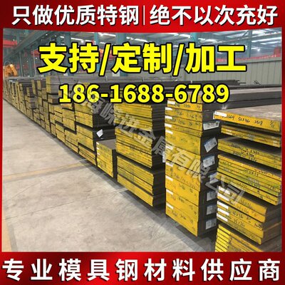 GH5941 镍基高温合金 GH49 GH2984 GH4708 钢管 实心棒 钢板 4J36