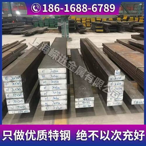 合金GH3044 GH3170高温 圆钢GH6783棒光亮GH4060 薄板GH4045