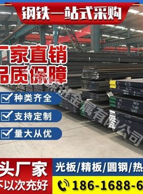 供应33Cr23Ni8Mn3N高温合金钢/锻件 内燃机气阀钢 钢板 货源充足