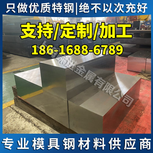 1Cr13钢棒 2Cr13圆钢 3Cr13圆棒 4Cr13钢板 sus201 304 440不锈钢