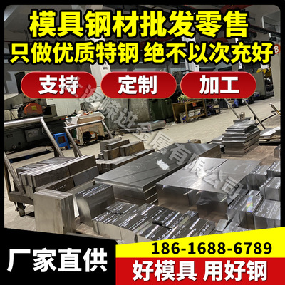 供应50Mn18Cr4V无磁高强圆钢40Mn18Cr4V圆棒50Mn18Cr4WN无磁钢环