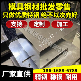 19MnCr5圆钢棒料_S355K2圆棒_S450J0材料园钢_34CrNiMo6元钢钢板