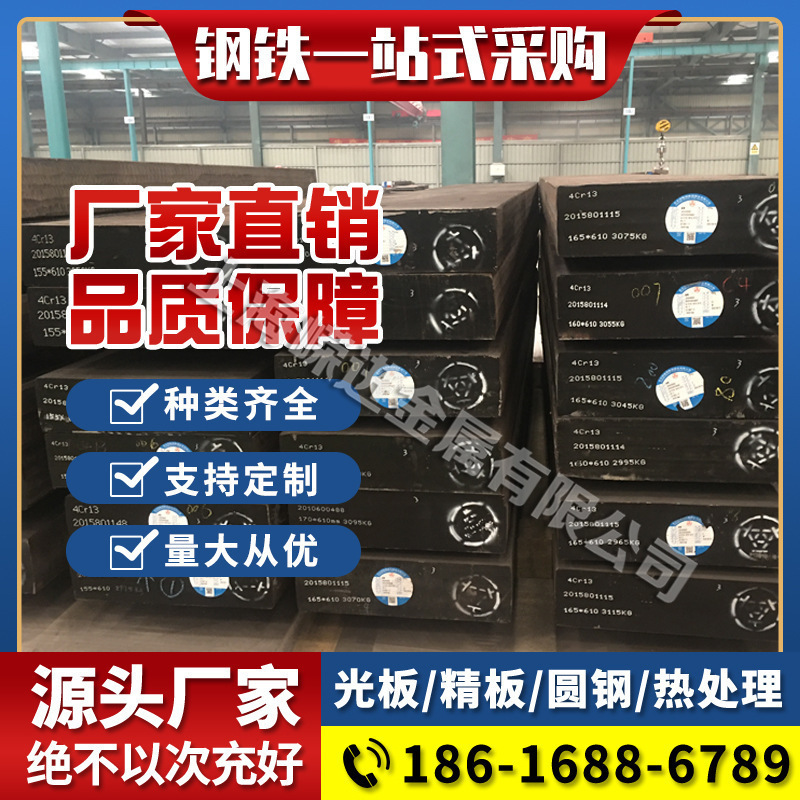 SLD8 SLD10 ARK1 SGT YXM1 YXM4Y板YXR33材SKH-55日本模具钢 圆棒