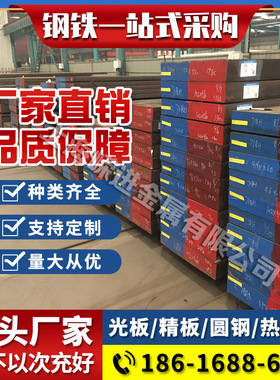 GH3044镍基合金管材 现货规格齐全 高温合金gh3044管材可零切试样