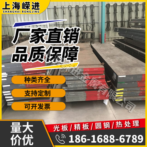 SATM303不锈钢板料 SUS301冷拉圆棒1Cr13冷轧板 G20CrNi2Mo可零切