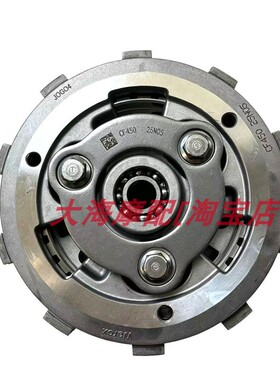 适用春风CF450SR/NK/CLC长江450S滑动离合器总成小鼓总成