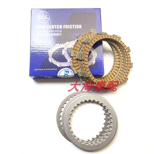 适用于DUKE390 ADV RC390 KTM390原厂富士滑动离合器片摩擦片