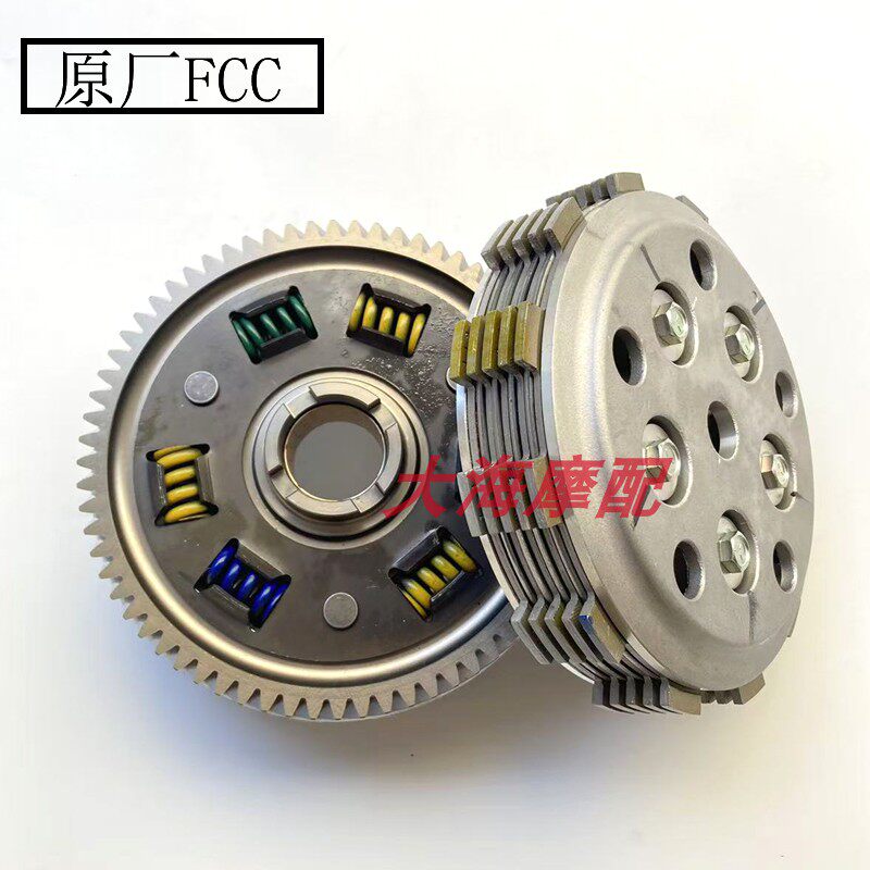 适用铃木骊驰GW250S/F DL/DR250GSX/GSR250原厂FCC离合器小古总成