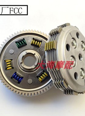 适用铃木骊驰GW250S/F DL/DR250GSX/GSR250原厂FCC离合器小古总成