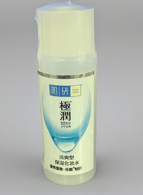 肌研极润保湿化妆水清爽型
