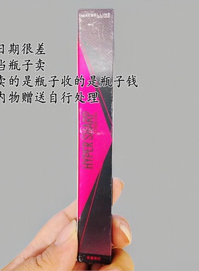 美宝莲开挂笔纽约极细防晕眼线液笔防水持久不晕染 车厘浆红 黑色