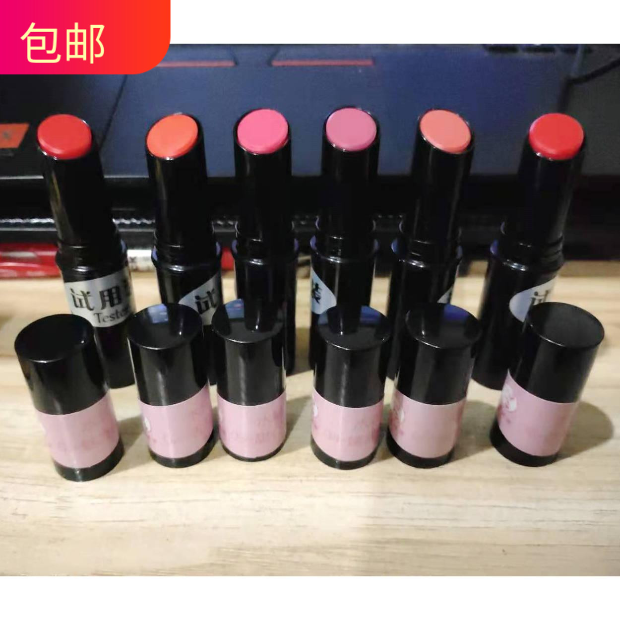 水彩润唇膏3g 淡妆唇彩口红保湿滋润 试用装无盒无塑封