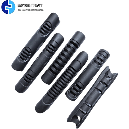 箱包pvc软胶提手背包工具包配件