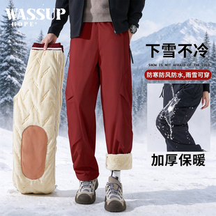 WASSUP HOPE裤子男2026新款冬季情侣东北雪乡羊羔绒保暖滑雪长裤