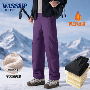 WASSUP HOPE东北保暖棉裤男冬季加绒加厚外穿滑雪特厚羊羔绒裤子