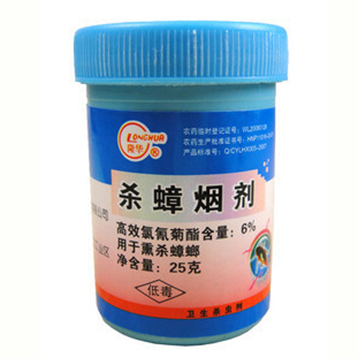 隆华 杀蟑烟剂蟑螂药除蟑螂熏灭烟雾弹熏蟑螂熏蚊蝇臭虫跳骚潮虫