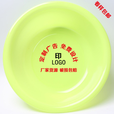 定制35cm活动赠品可印刷塑料盆