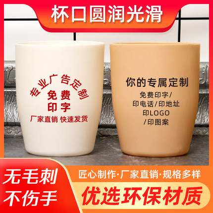 牙刷杯子定制LOGO塑料漱口杯印字广告杯口腔开业宣传礼品赠品地推