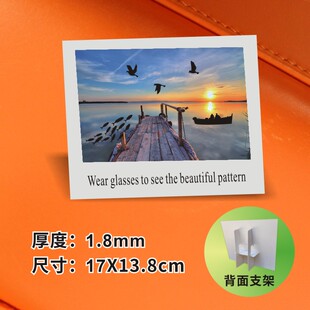 22年新款14X17cm立式纸质偏光太阳镜驾车钓鱼户外测试图鱼人码头