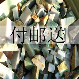 绿光缅甸翡翠片料玉石加工边料片料手工雕刻付邮送大礼包