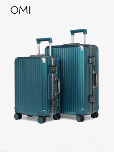 OMI欧米新款休闲男女行李箱飞机轮大容量拉杆箱20寸登机旅行箱潮