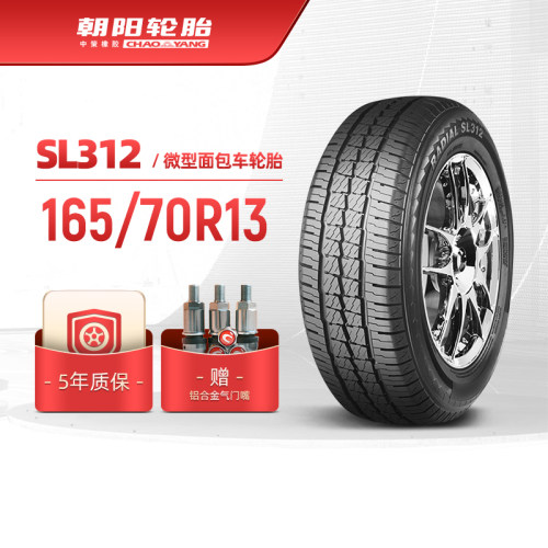 朝阳微型面包车胎SL312