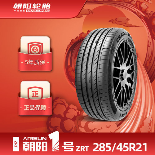 厂家直营 品质保障 售后无忧