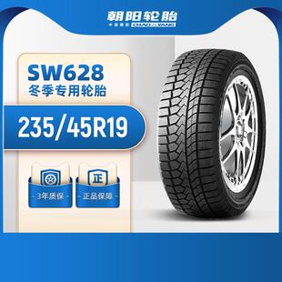 汽车轿车胎SW628抓地排雪防滑C 45R19乘用车雪地冬季 朝阳轮胎 235