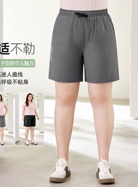 黑色短裤女200斤夏薄款2026新款宽松高腰大码速干五分休闲运动裤