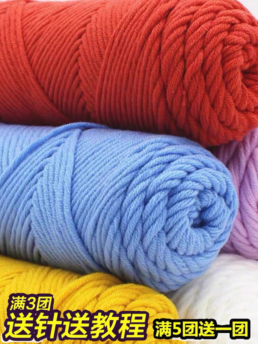 情人牛奶棉毛线手工diy粗毛线团自织围巾送男女友礼物编织材料包