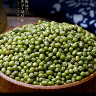 3斤 1500克 退伍军人创业梦之店 品质 农家货绿豆
