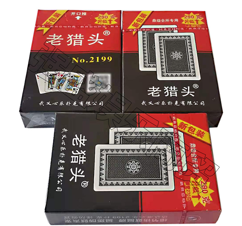 老猎头2199扑克牌 魔术老猎头2199扑克牌 老猎头扑克牌