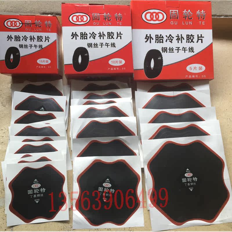 Kit de réparation vélo - Ref 2315921 Image 3