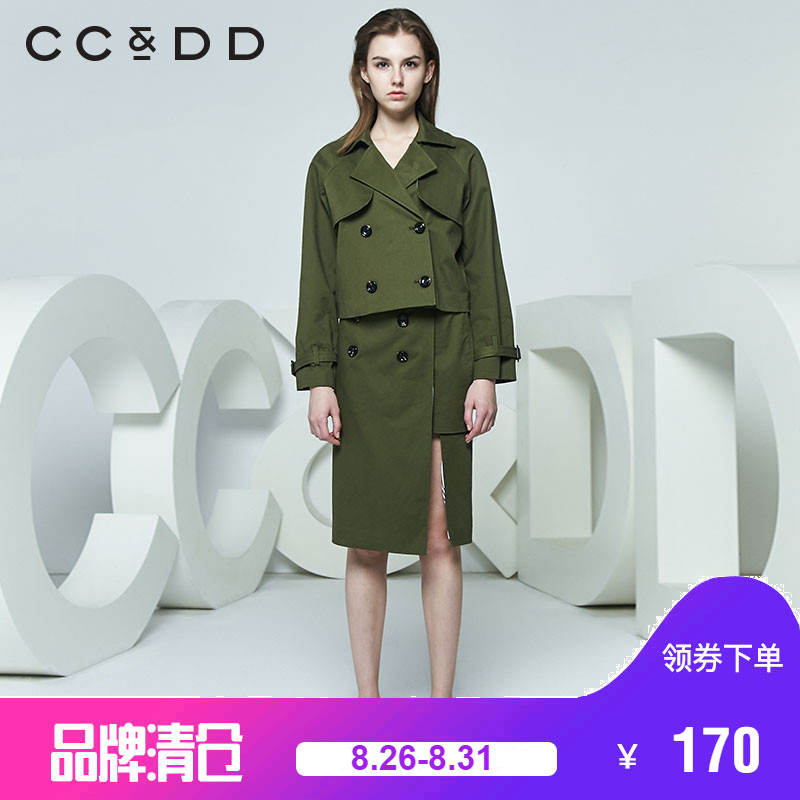 CCDD2018´º×°ÐÂÆ·×¨¹ñÕýƷʱÉÐOL·çË«ÅÅ¿ÛÐÝÏÐÍâÌ×+°ëȹÌ××°Å®³±