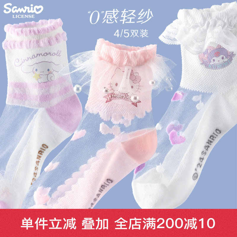 女童冰丝网眼棉袜夏季薄款短袜