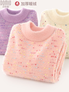 女童毛衣儿童彷貂绒打底衫加绒新款秋冬中大童毛线衣加厚保暖童装