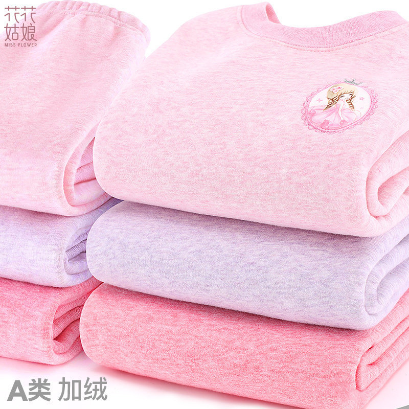 女童保暖内衣套装儿童加绒加厚纯棉宝宝秋衣秋裤男童秋冬大童睡衣