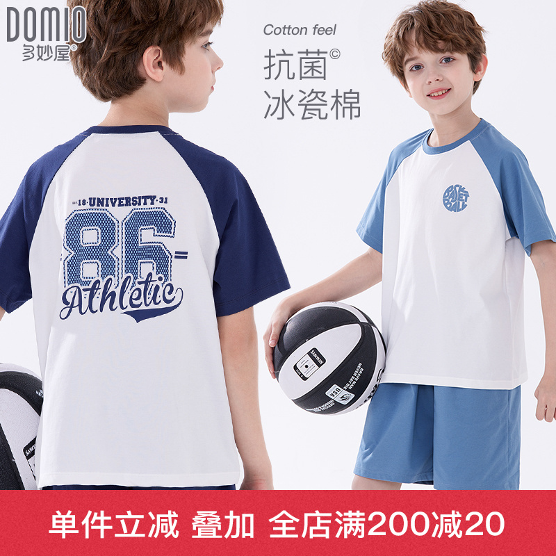 多妙屋2024新款男童家居服套装