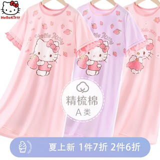 凯蒂猫女童睡裙纯棉儿童睡衣夏季中大童家居服薄短袖宝宝公主裙子