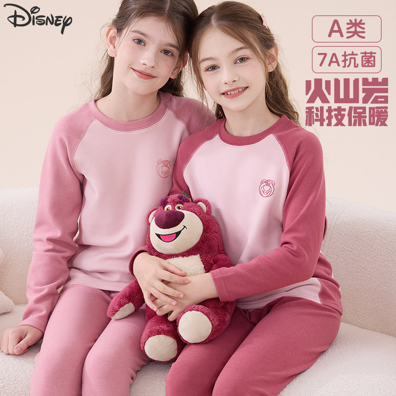 女童保暖内衣套装儿童秋衣秋裤德绒发热睡衣秋冬中大童女孩草莓熊,童装/婴儿装/亲子装,内衣套装,淘宝优惠券,粉丝福利购,淘宝优惠卷