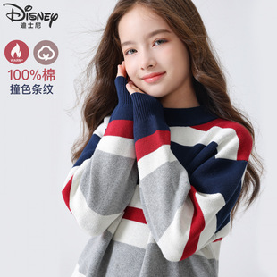 女童毛衣2026秋季新款儿童针织衫大童外套青少年打底上衣女孩