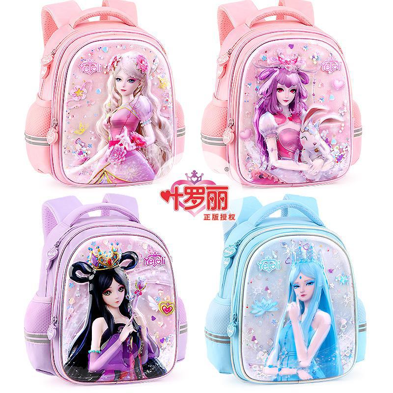 幼儿园女童公主立体双肩书包图片