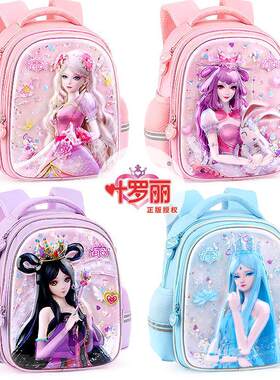幼儿园女童公主立体双肩书包