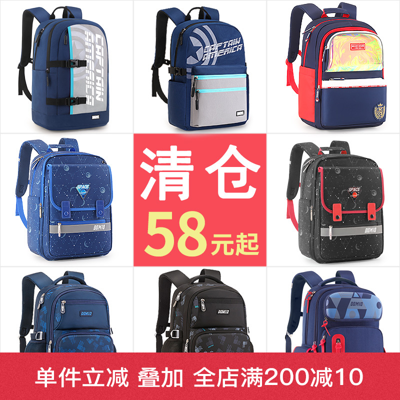 小学生男生护脊减负双肩包