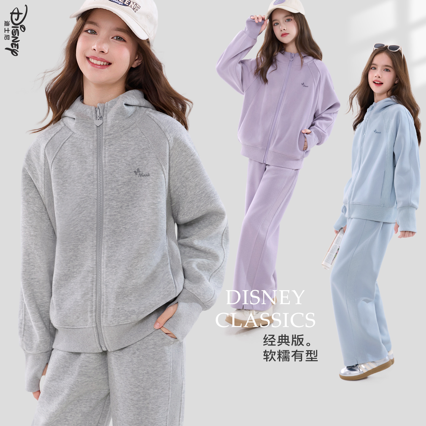 女童休闲套装秋季2025新款洋气大