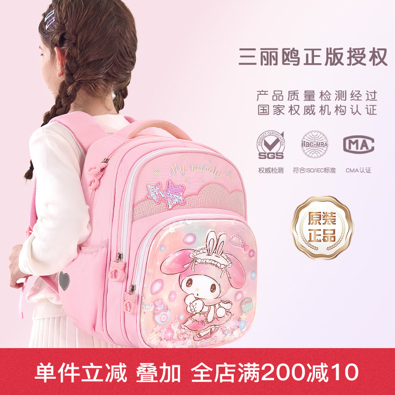 小学生超轻护脊减负儿童书包